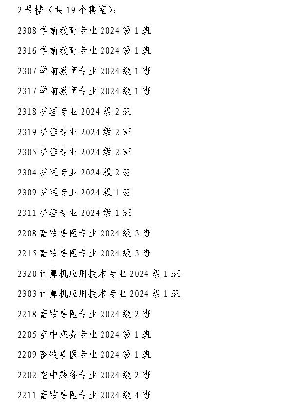 微信圖片_20240909154622.png